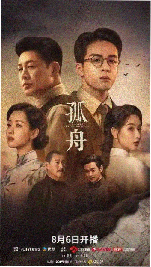 冥王星之恋泰剧 特别篇 高清剧照