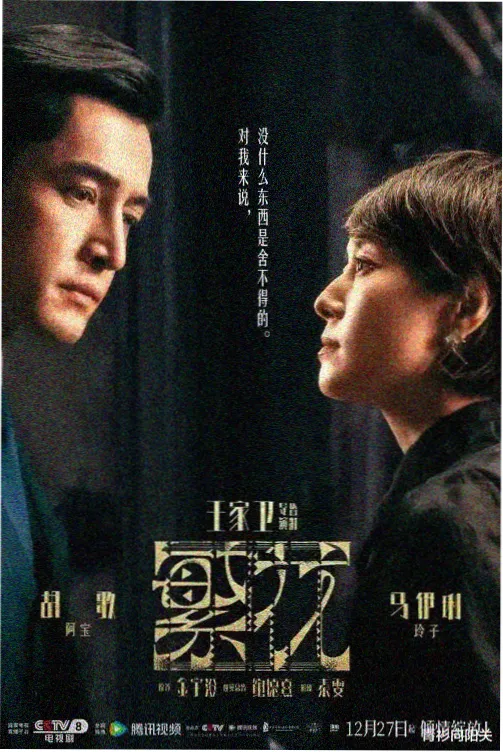 星际迷航 冥王星 泰剧 衍生剧